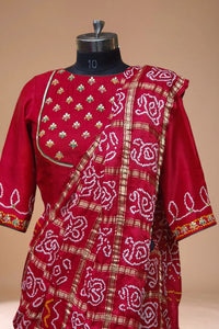Chowkadi